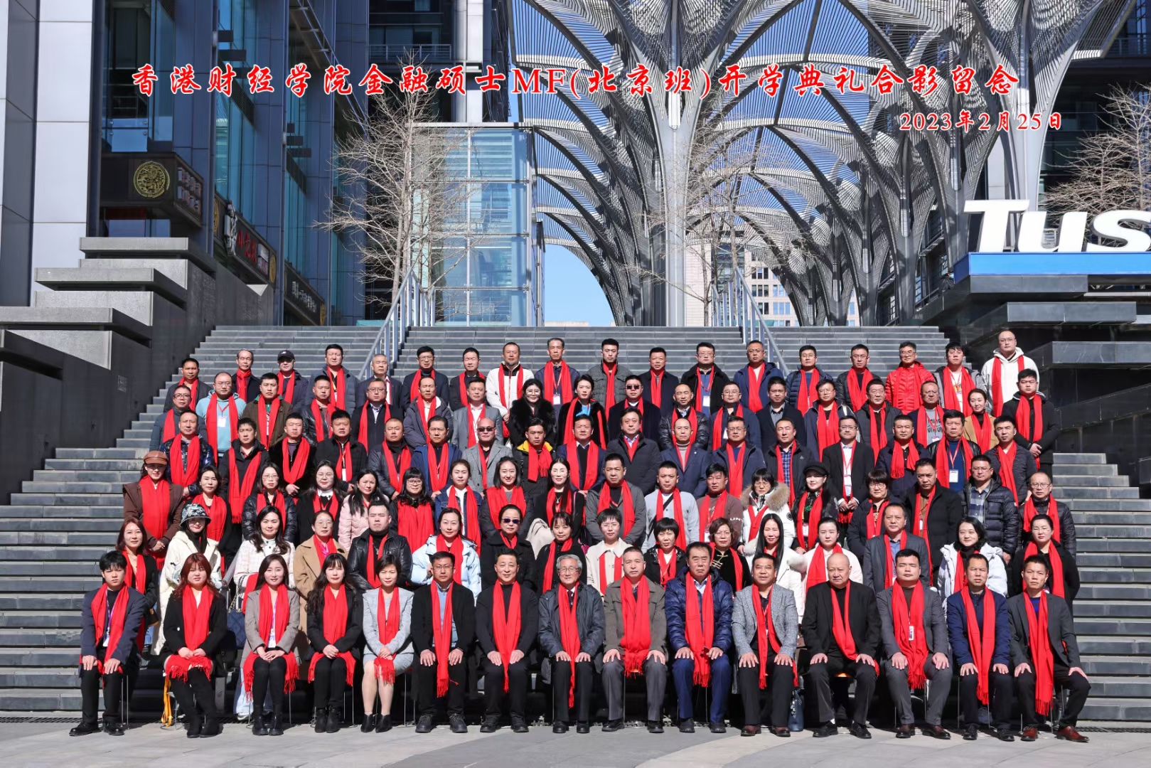 通过几个月的学习我感到，总裁班与其说是人生哲学进修班